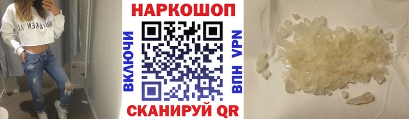 Цена Высоцк ГАШ  Амфетамин  Меф мяу мяу  Марихуана 