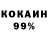Cocaine Колумбийский by NoX1k