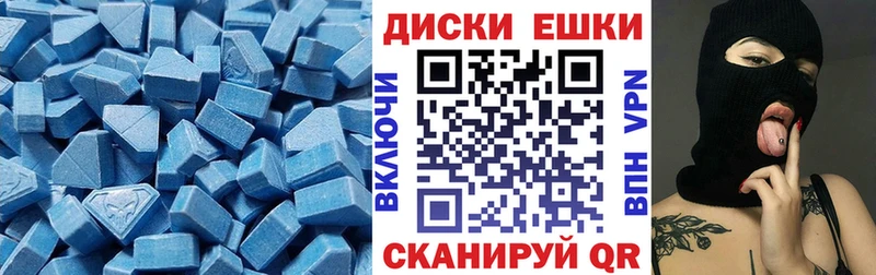ЭКСТАЗИ Punisher  Высоцк 