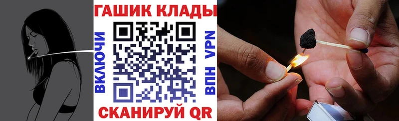 ГАШИШ ice o lator  как найти закладки  Высоцк 