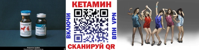 darknet Telegram  ОМГ ОМГ ТОР  Высоцк  купить   КЕТАМИН VHQ 