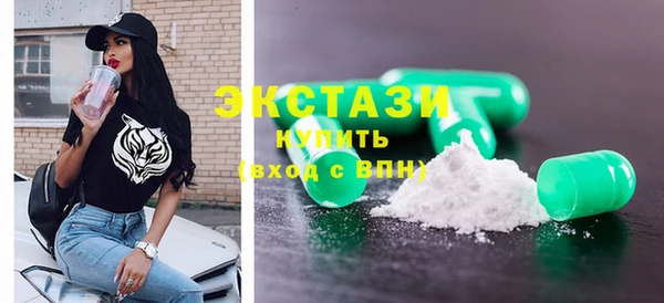 эйфоретик Белокуриха