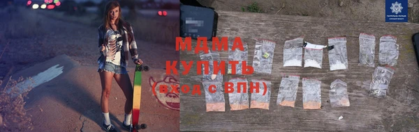 скорость mdpv Беломорск