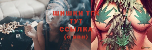 трава Белоозёрский