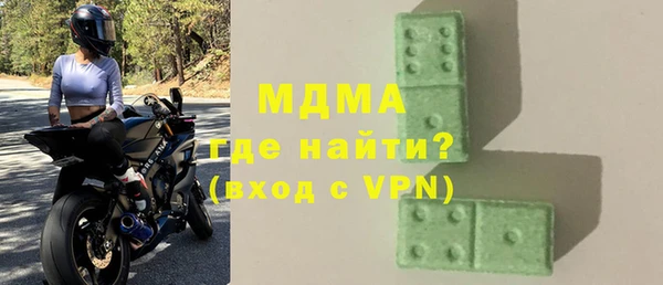 эйфоретик Белокуриха