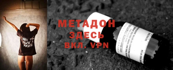 крисы Баксан