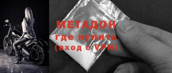 скорость mdpv Беломорск