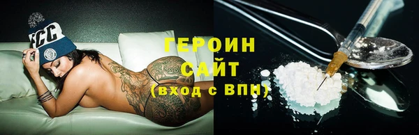 эйфоретик Белокуриха