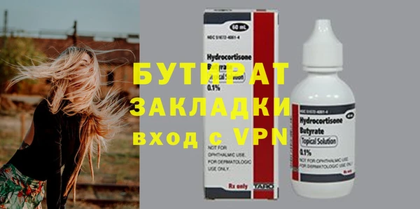 спайс Балабаново