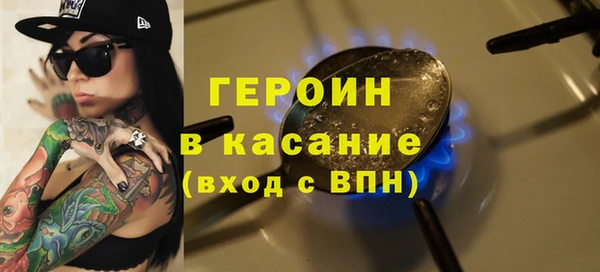 эйфоретик Белокуриха