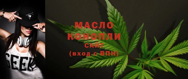 трава Белоозёрский