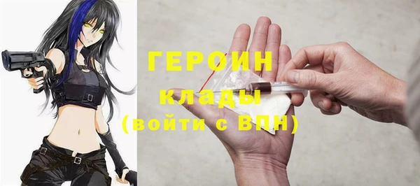 трава Белоозёрский