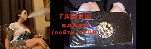 трава Белоозёрский
