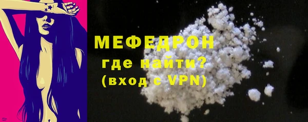 эйфоретик Белокуриха