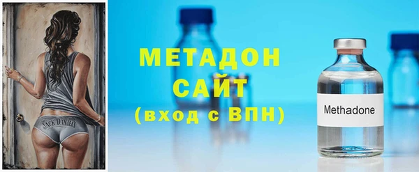 эйфоретик Белокуриха
