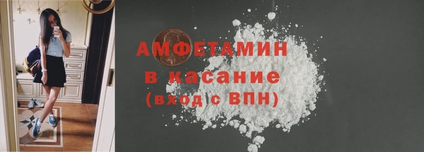 эйфоретик Белокуриха