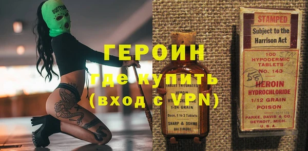 эйфоретик Белокуриха