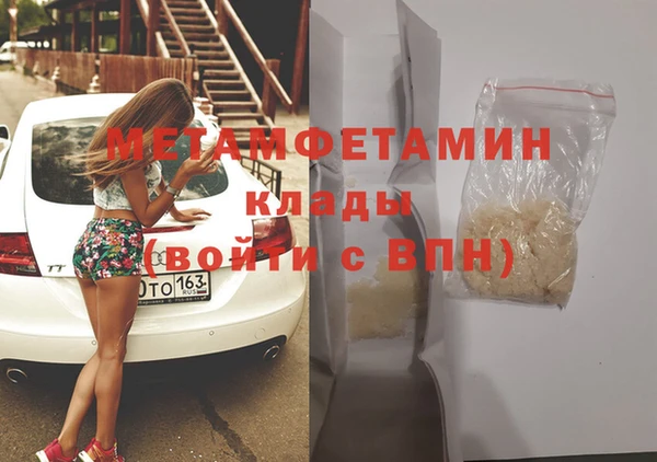 трава Белоозёрский
