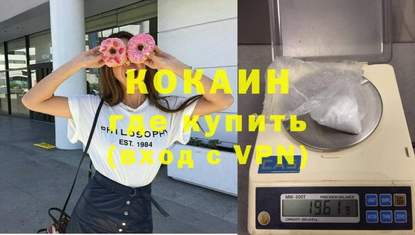 трава Белоозёрский