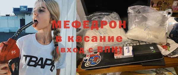трава Белоозёрский