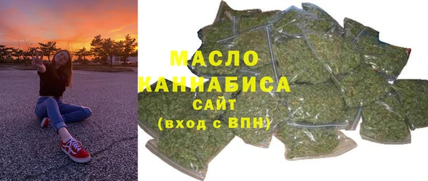 эйфоретик Белокуриха