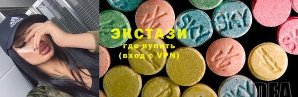 трава Белоозёрский