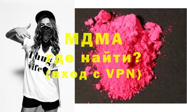 эйфоретик Белокуриха
