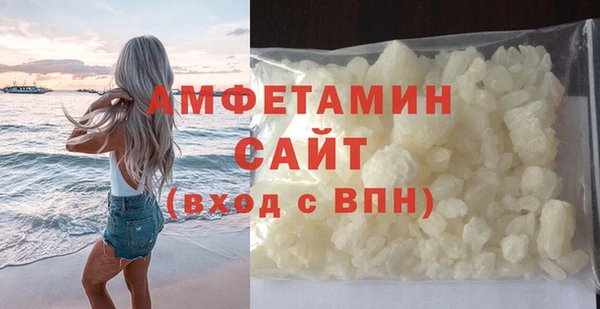 трава Белоозёрский