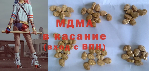 трава Белоозёрский
