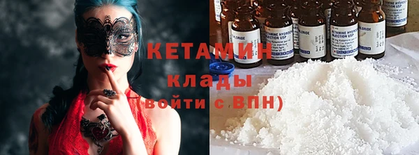 эйфоретик Белокуриха