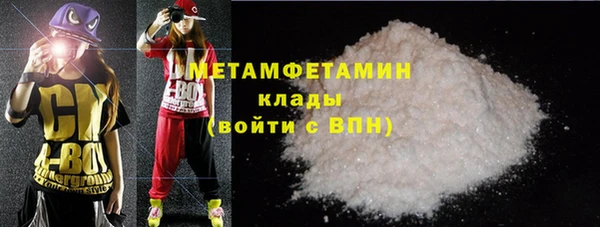 трава Белоозёрский