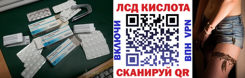 LSD-25 экстази кислота  omg ONION  Высоцк 