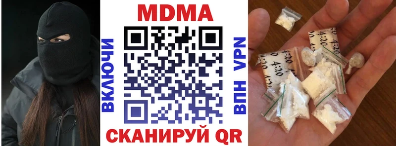 МДМА crystal Высоцк