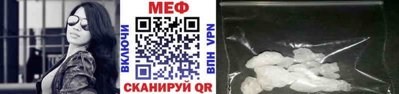OMG зеркало  Высоцк  Меф мяу мяу 