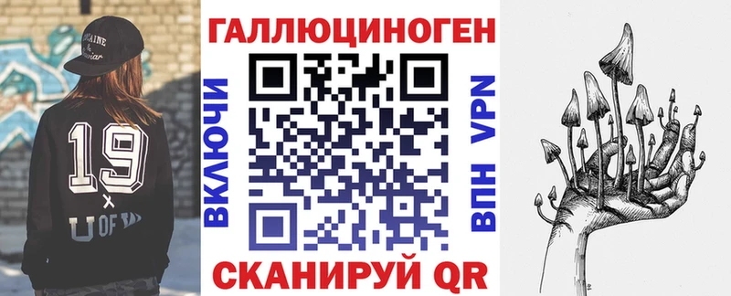Псилоцибиновые грибы ЛСД  Высоцк 